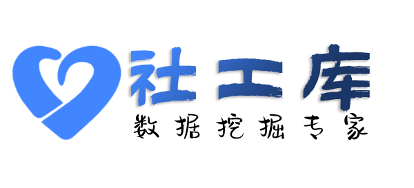 AI社工库潮州大酒店开房记录